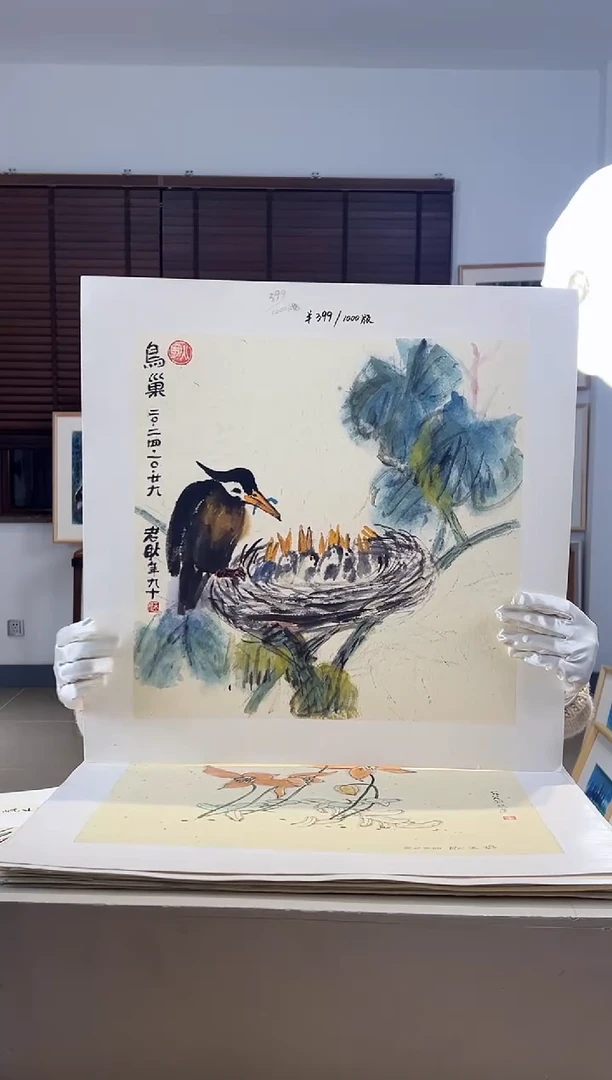 【闪购商品】版画耿玉琨限量作品亲签盖章版画S