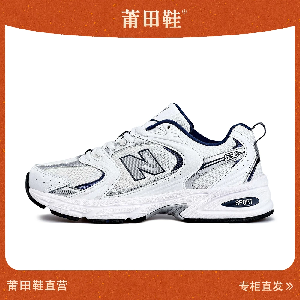 【MR530 慢跑鞋】情侣百搭运动鞋530跑步鞋男复古休闲潮流老爹鞋女