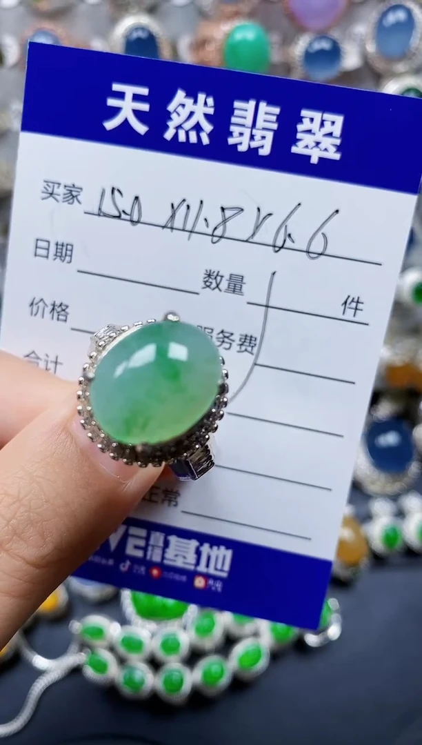 翡翠戒指未镶嵌156