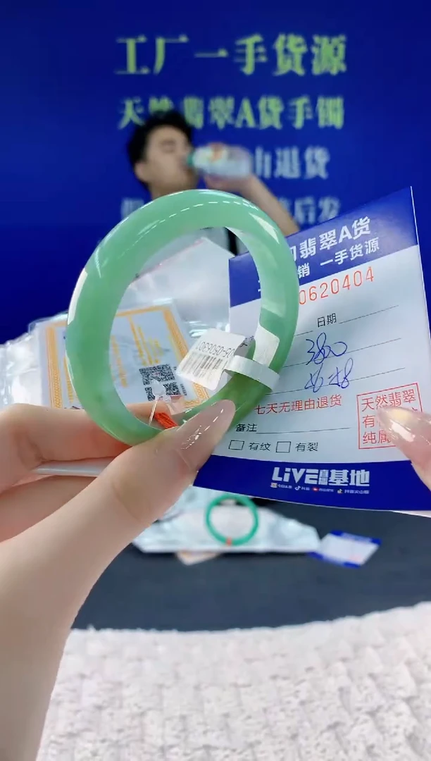 翡翠手镯未镶嵌04天然翡翠A货