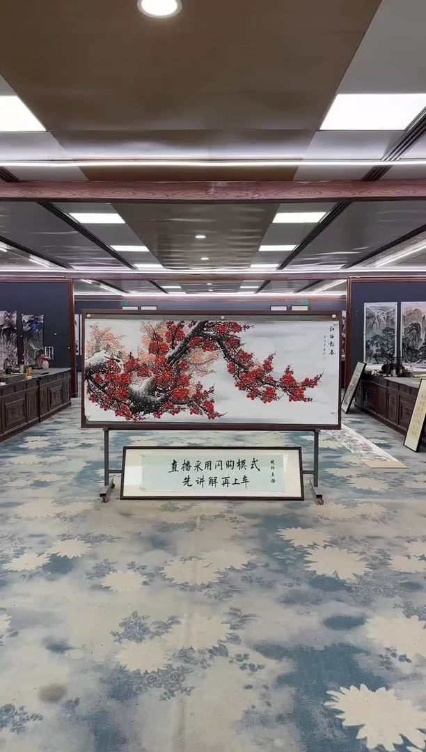 国画Z刘雪红-山水国画-小八尺