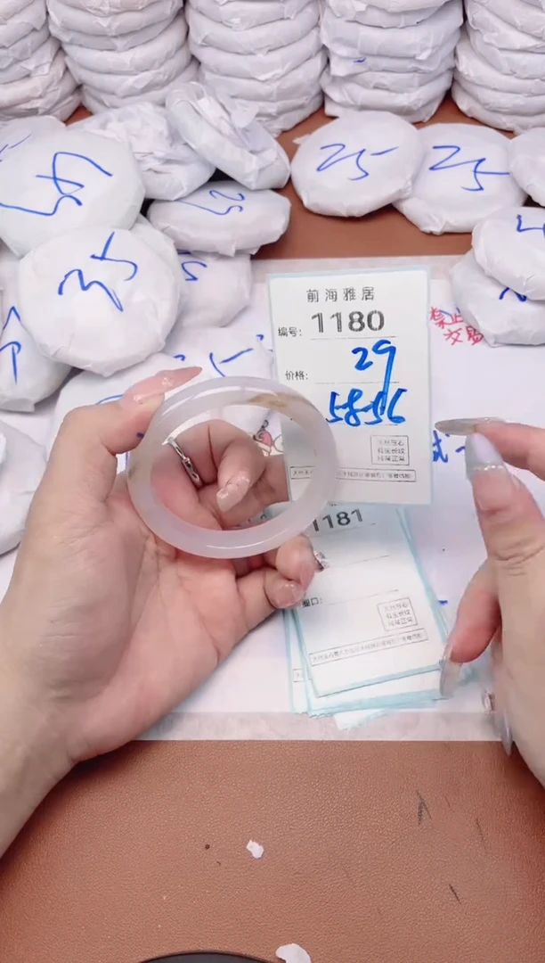 【闪购商品】玛瑙/玉髓手镯未镶嵌1180