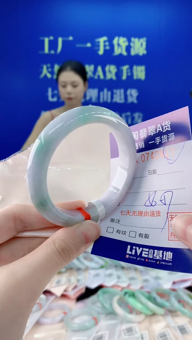 未镶嵌手镯翡翠17