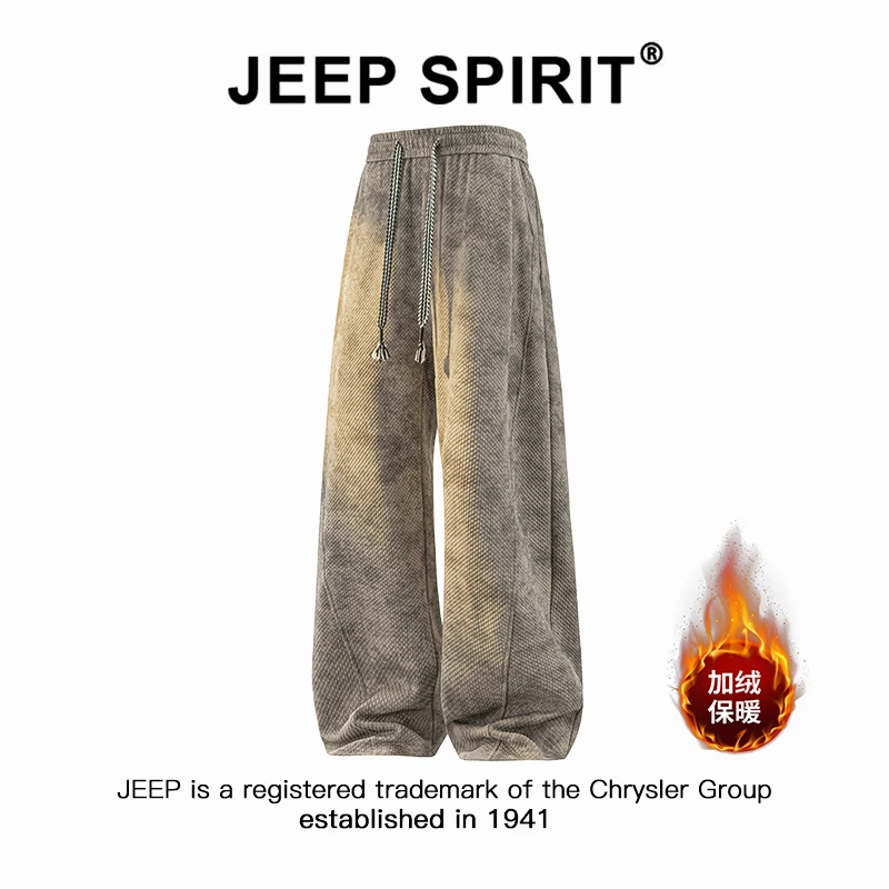 Jeep吉普日系复古扎染休闲裤男士秋冬加绒保暖宽松大码提花脏脏裤