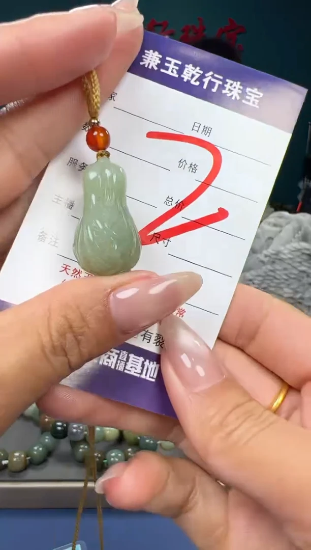 【闪购商品】和田玉颈饰未镶嵌和田玉