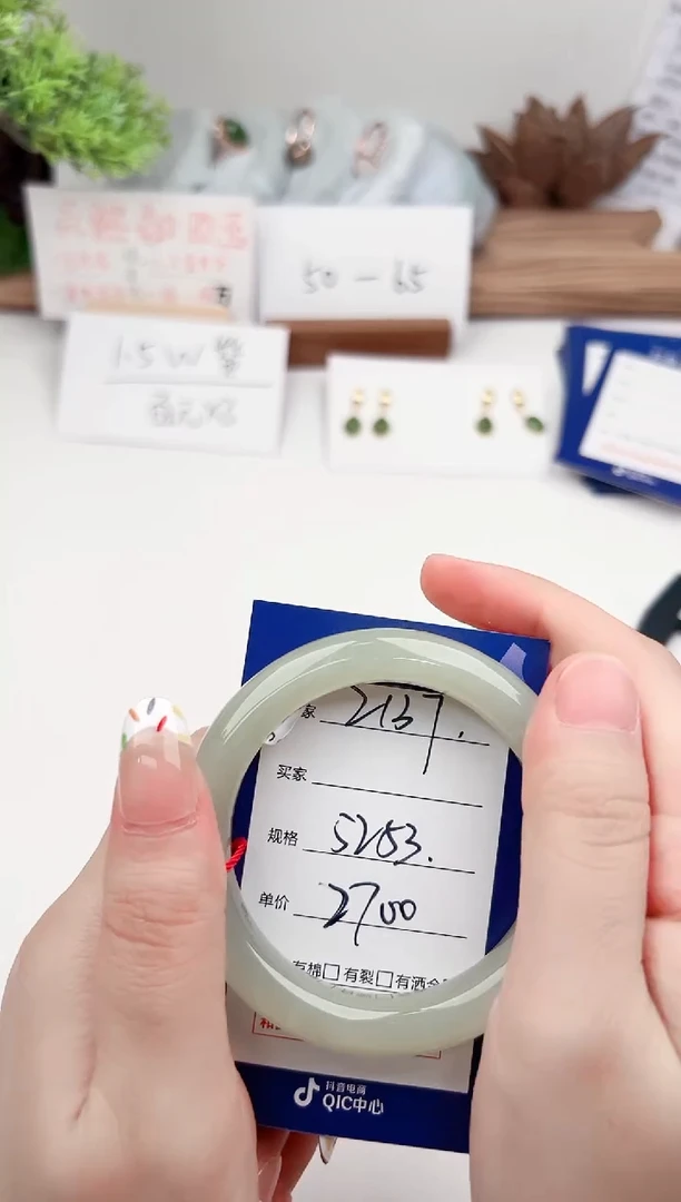 未镶嵌手镯和田玉微色差Z137