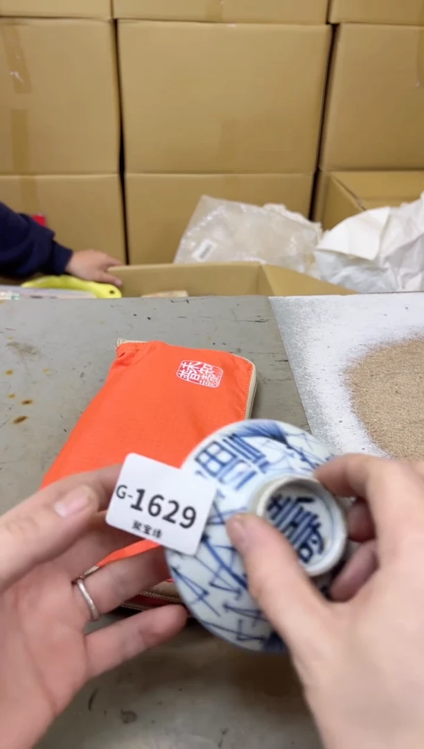 瓷片1629聚宝缘海陶精选