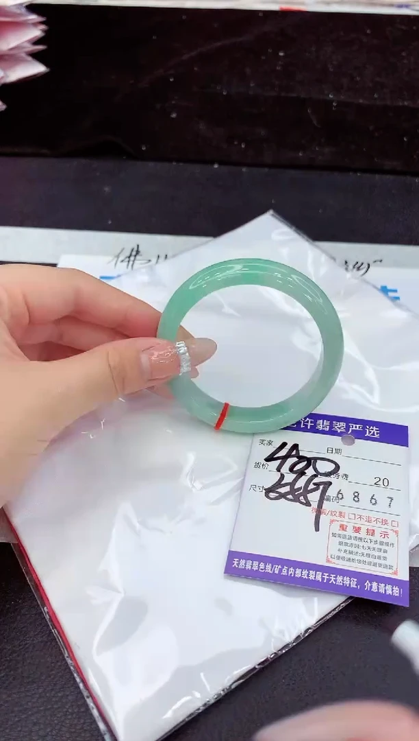 未镶嵌手镯翡翠1