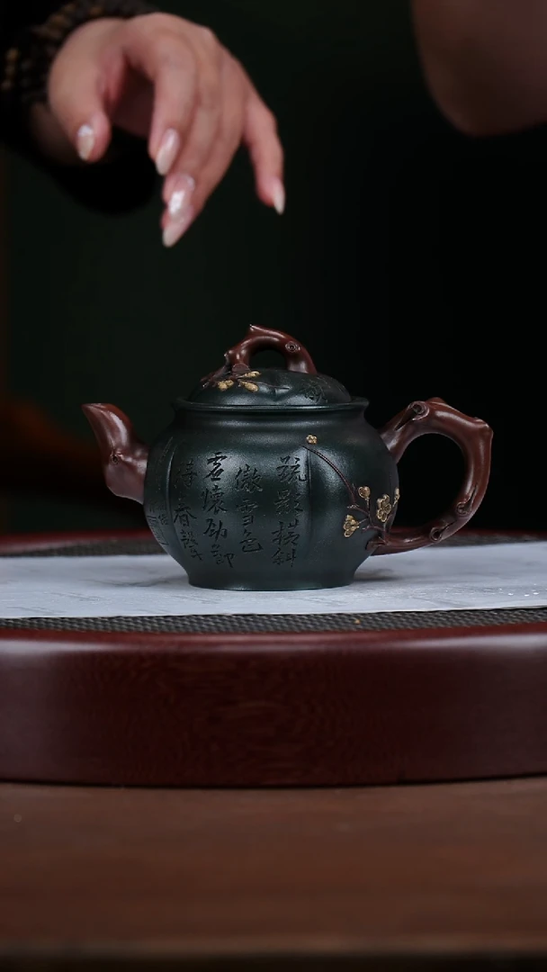 茶壶紫砂44ZCP梅香竹韵 可心绿泥240cc