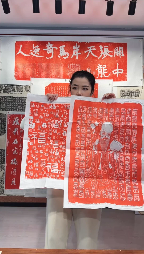 【闪购商品】拓片用纸印石111111111111111