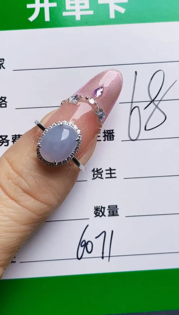 银S925镶嵌戒指翡翠6071