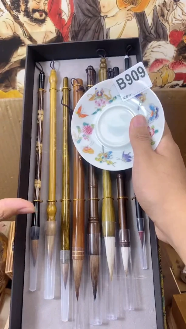 手工艺品琉璃B909瓷器手串儿多样性发一