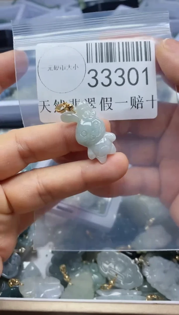 【闪购商品】翡翠吊坠(不含链)未镶嵌333301