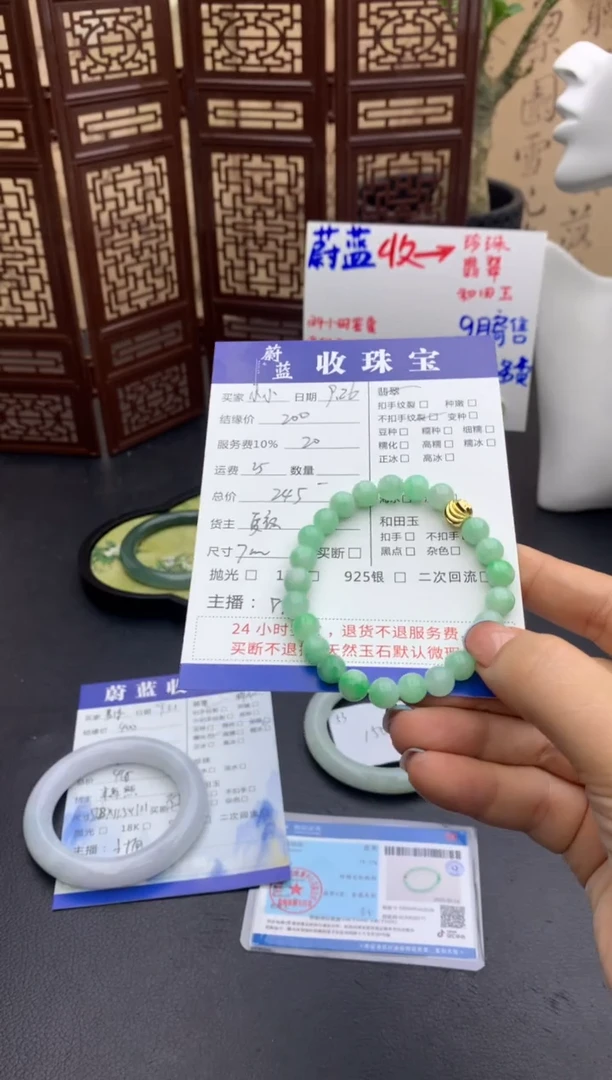 未镶嵌手链翡翠小*猪手串