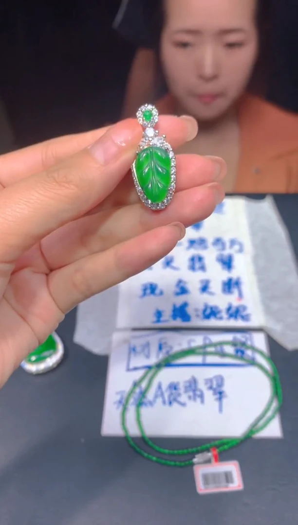 【闪购商品】定制翡翠未镶嵌143多样性发货（发其一）