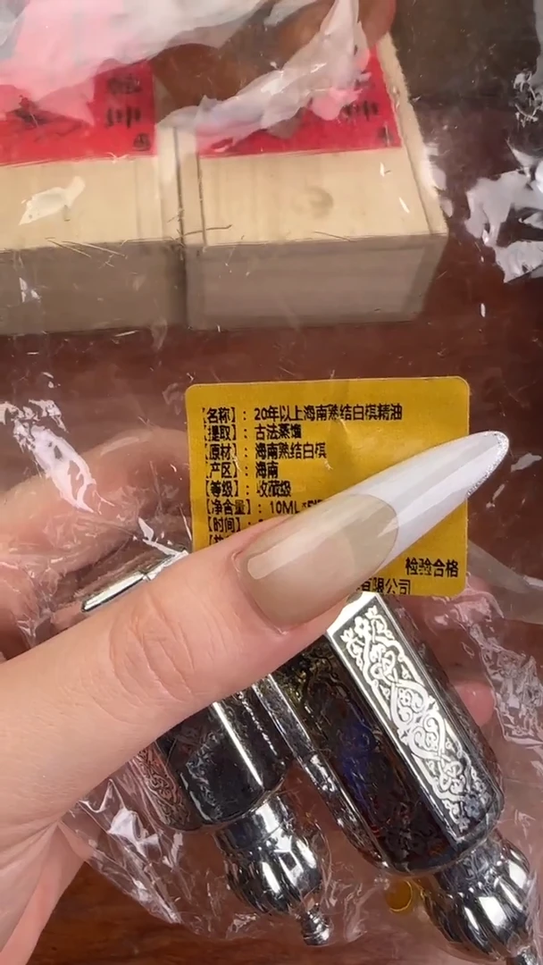 线香42号   20年以上海南熟结白棋精油   10ml*2