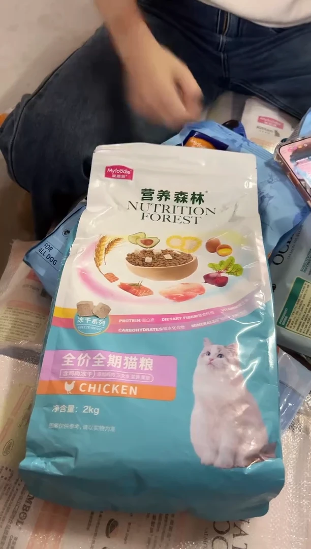 临期明年4月麦富迪营养森林冻干全价猫粮 2kg