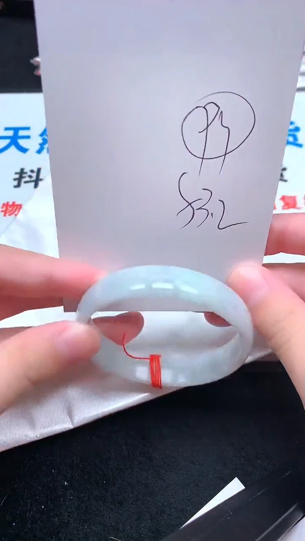 未镶嵌手镯翡翠.