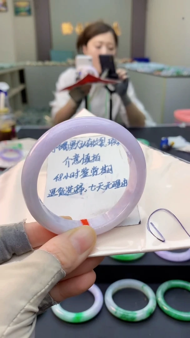 未镶嵌手镯翡翠0081153919