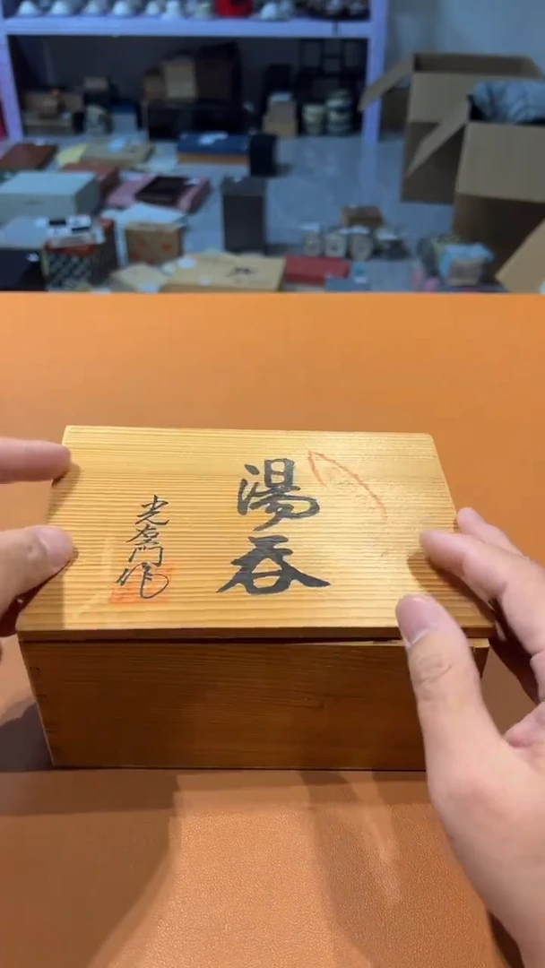 草*阿达西日瓷摆件118