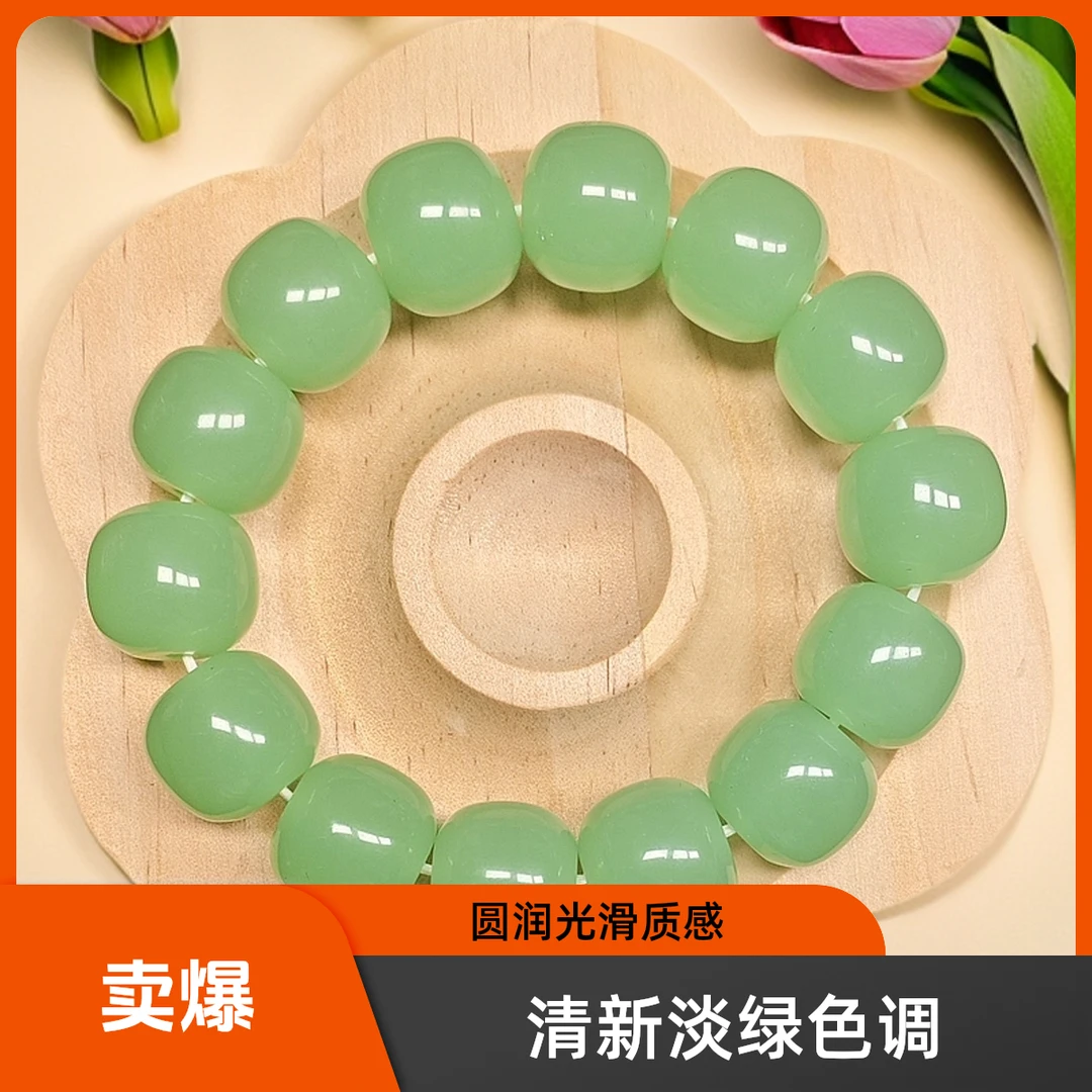 高品质优选16mm苹果绿珠子手串