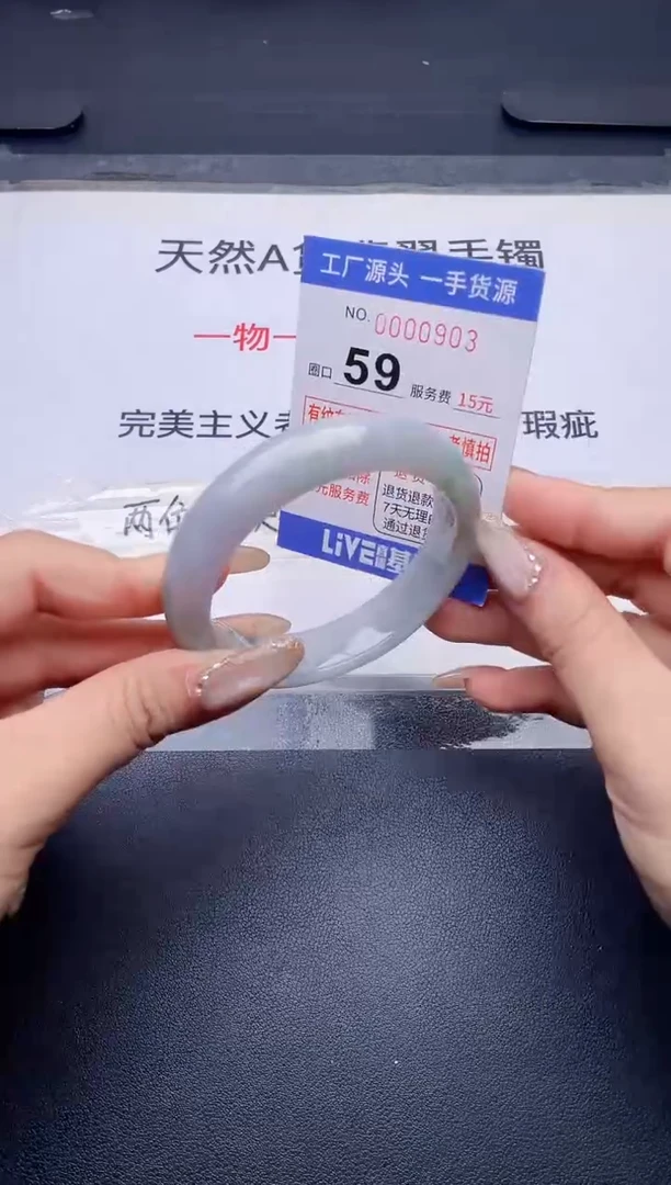 未镶嵌手镯翡翠翡翠手镯未镶嵌