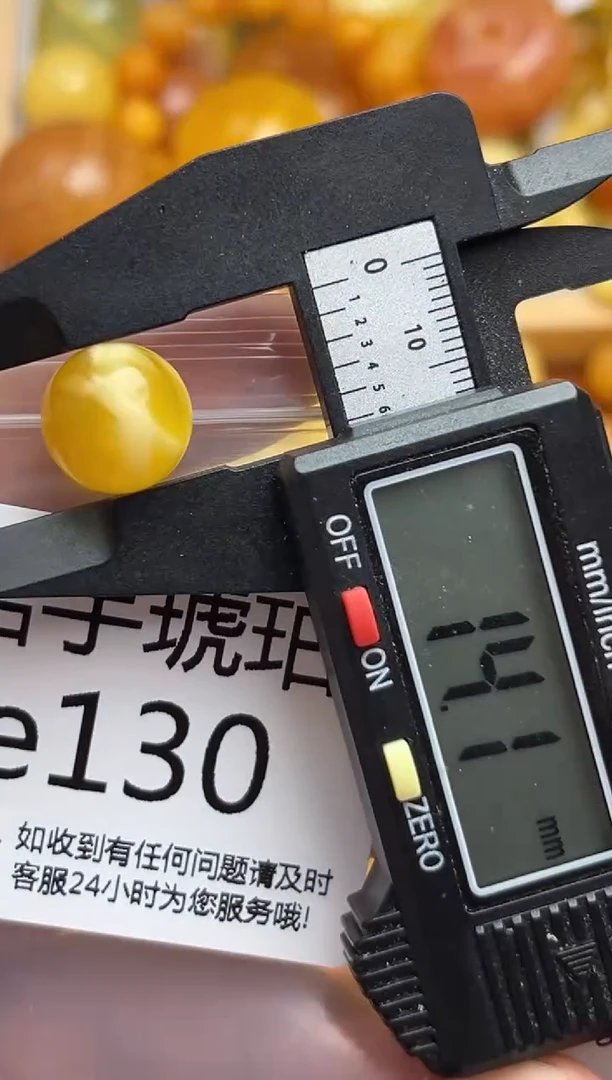 裸石蜜蜡未镶嵌天然蜜蜡微瑕珠子 假一赔万