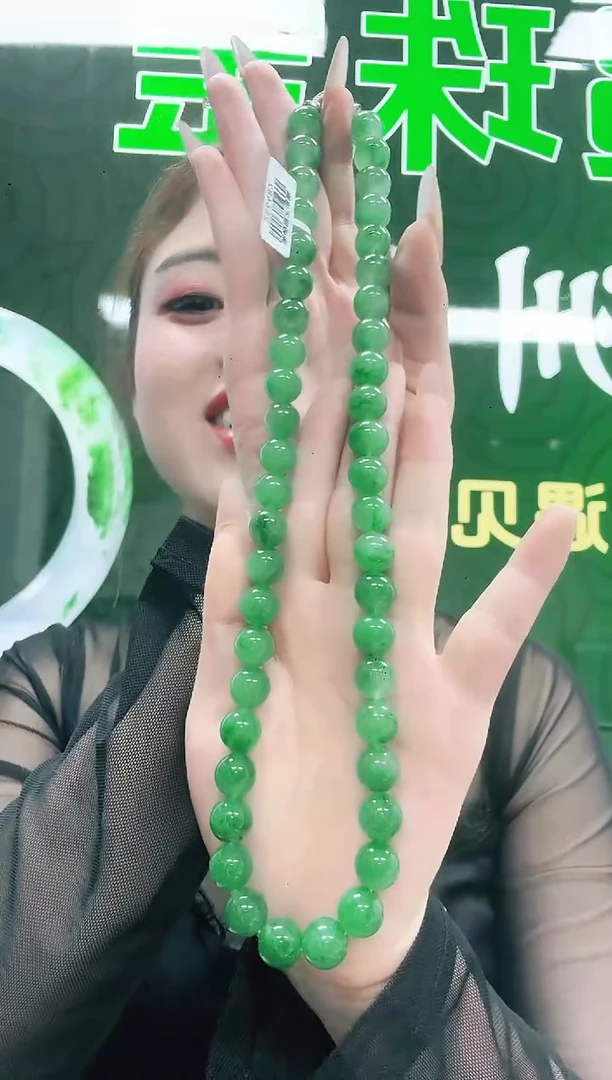 未镶嵌1石英质玉（非洲翠）金****铺/5364