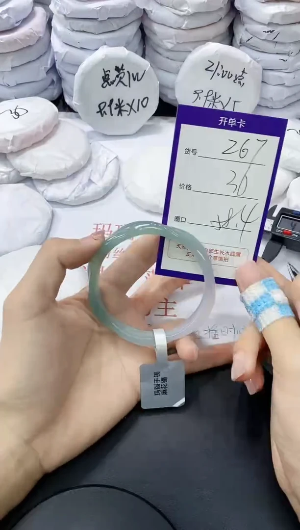 玛瑙/玉髓手镯未镶嵌267
