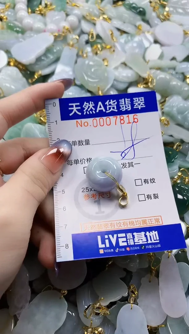 颈饰未镶嵌翡翠陪****步天然A货翡翠