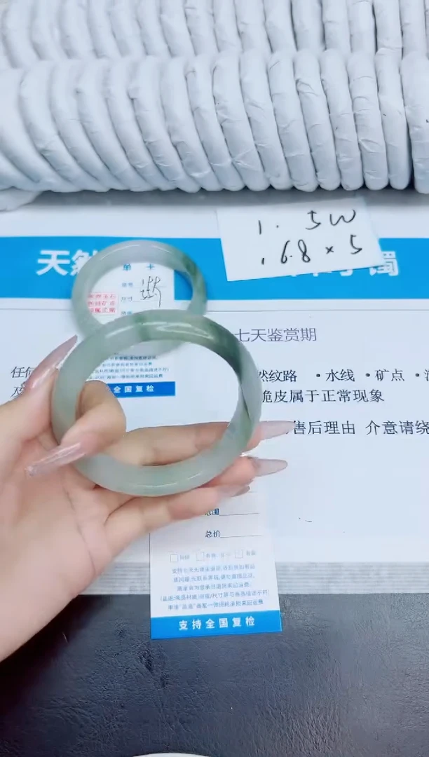 未镶嵌手镯石英质玉200/63.2