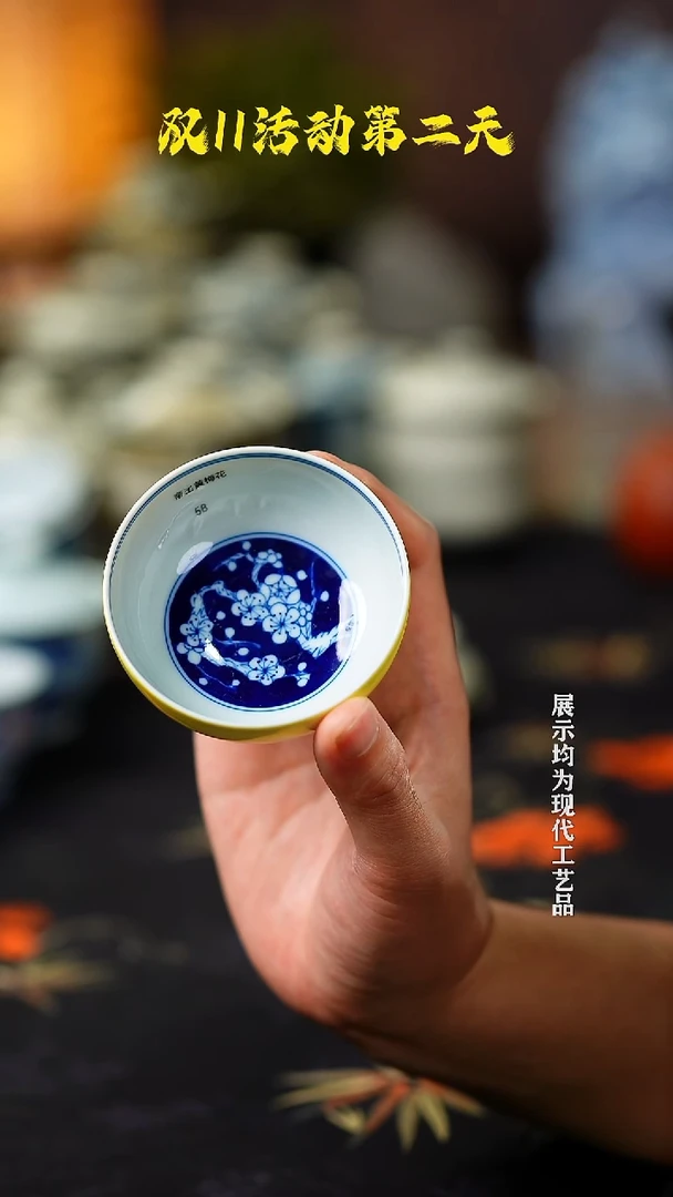 瓷器帝王黄梅花11