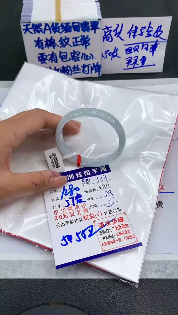 【闪购商品】翡翠手镯未镶嵌111111111111
