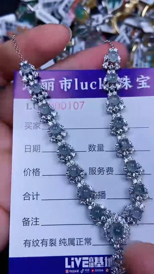 颈饰银S925镶嵌翡翠1077