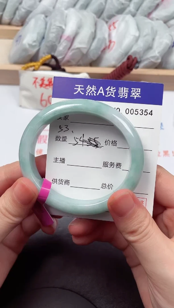 未镶嵌手镯翡翠天然A货