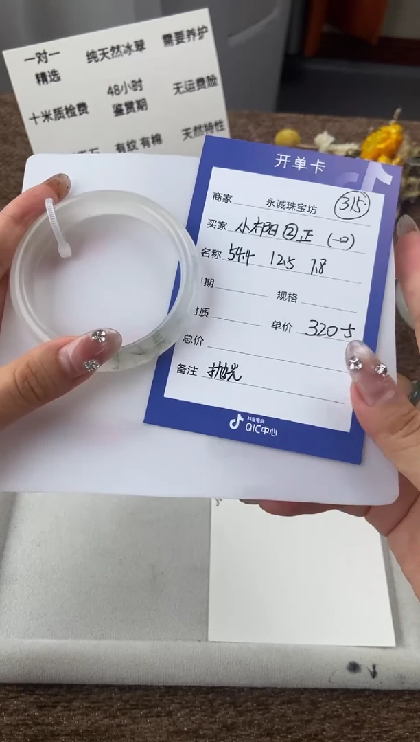 未镶嵌手镯石英质玉拥***阳拥有小太阳