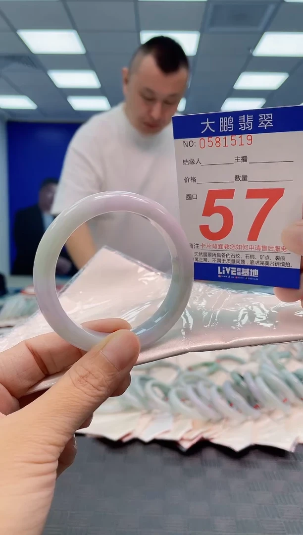 翡翠手镯未镶嵌AAAAAAAA