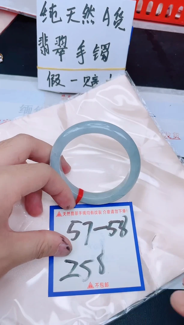 未镶嵌手镯翡翠纯天然缅甸翡翠A货