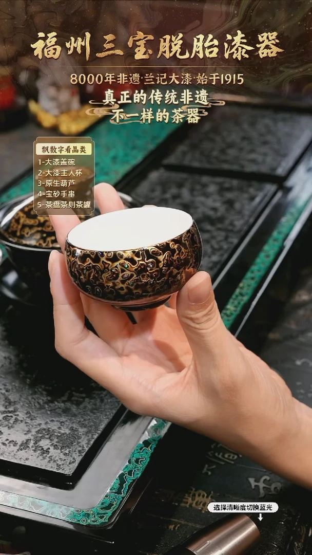 兰记手工漆器-一物一拍 以商品图片为主