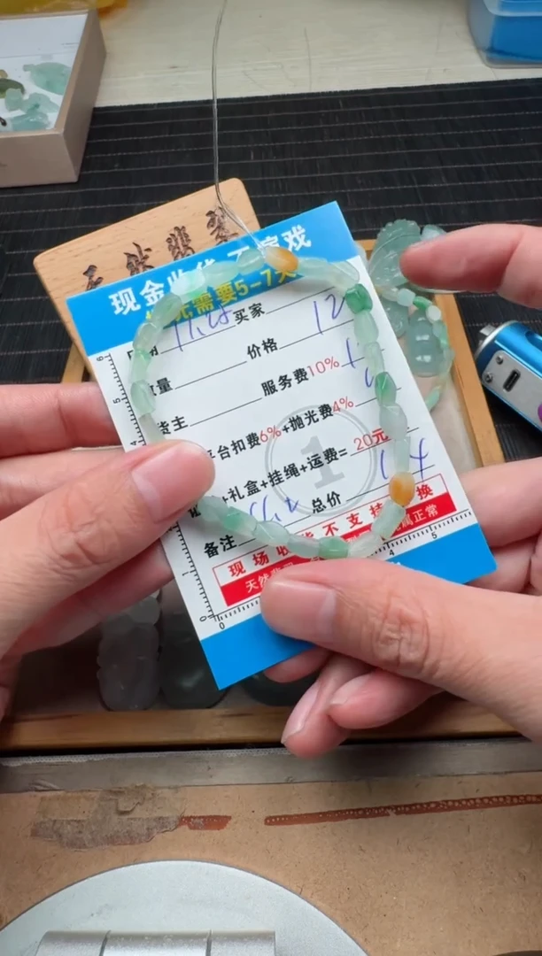 未镶嵌定制翡翠0987436049