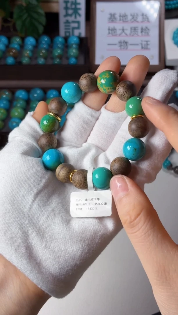 未镶嵌绿松石吊坠1