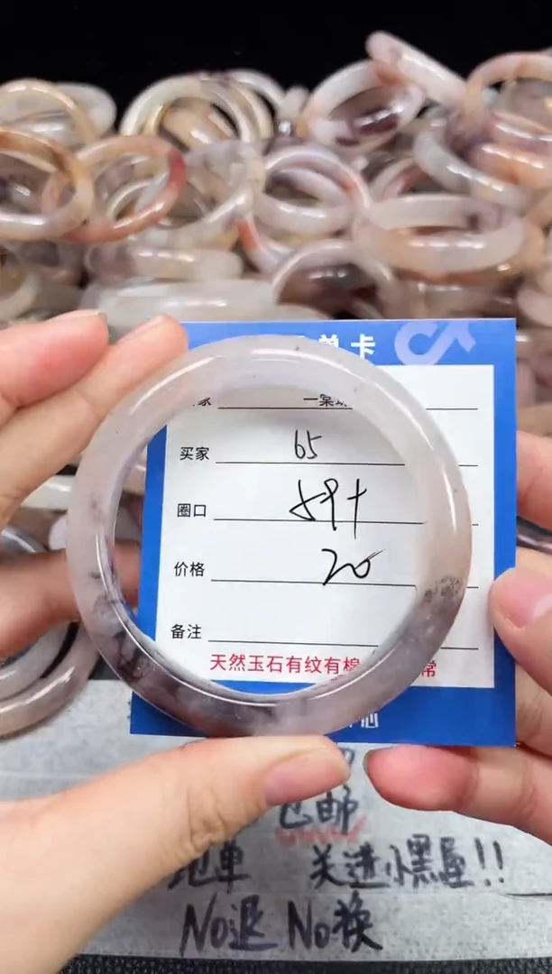未镶嵌石英质玉手镯65