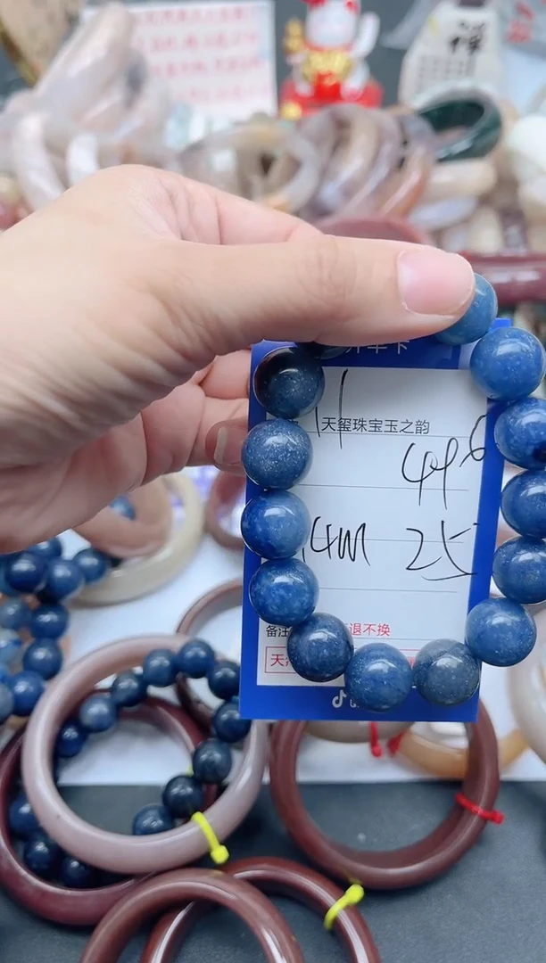 未镶嵌手镯石英质玉496