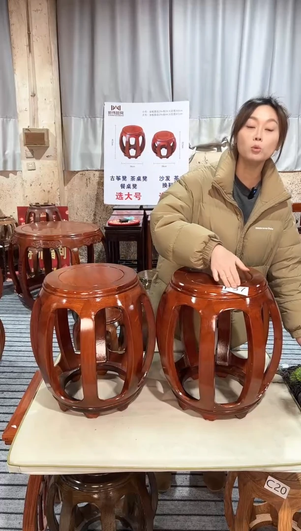 【闪购商品】花梨木类凳子F37微瑕一对白宫木大号鼓凳