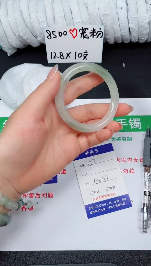 石英质玉手镯未镶嵌54-53/54