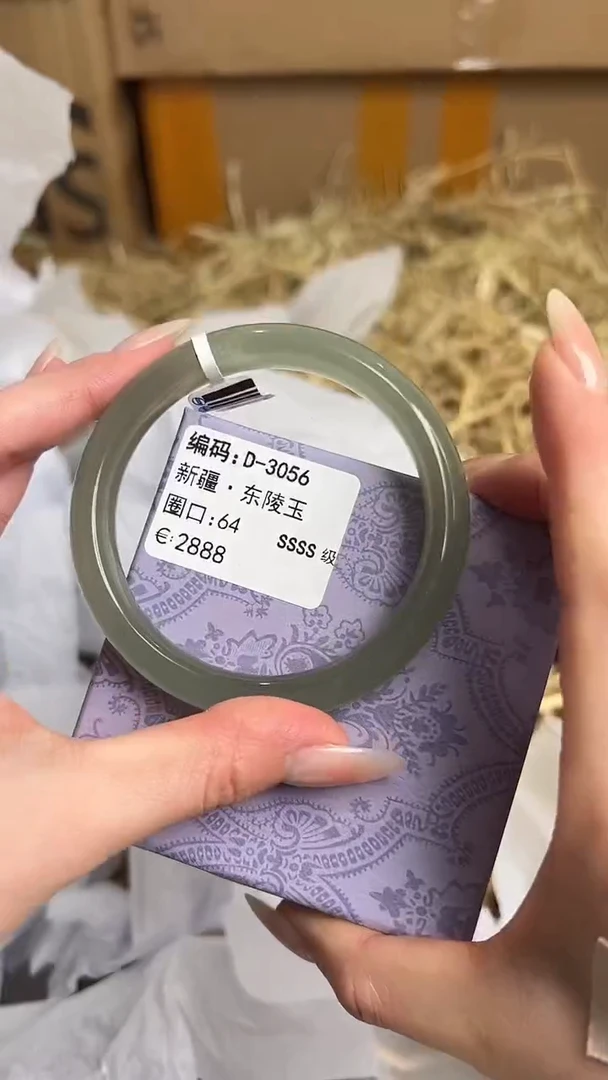 未镶嵌手镯石英质玉D-3056