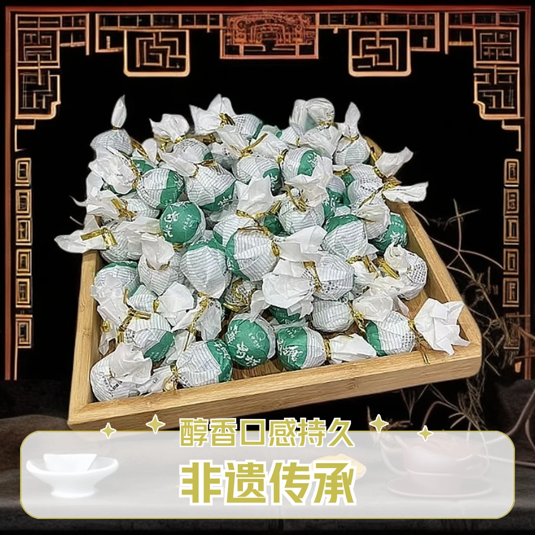 【非遗甄选】2023年 薄荷塘龙珠 普洱茶 生茶 200g
