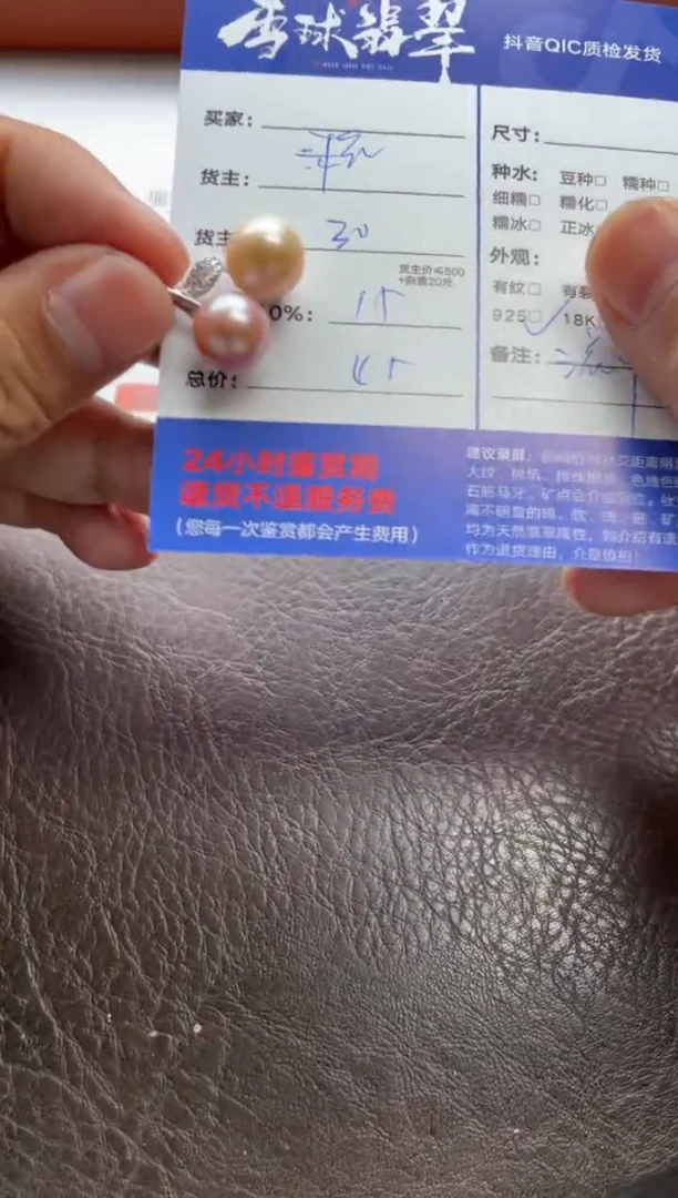 淡水珍珠银S925镶嵌颈饰1585614051