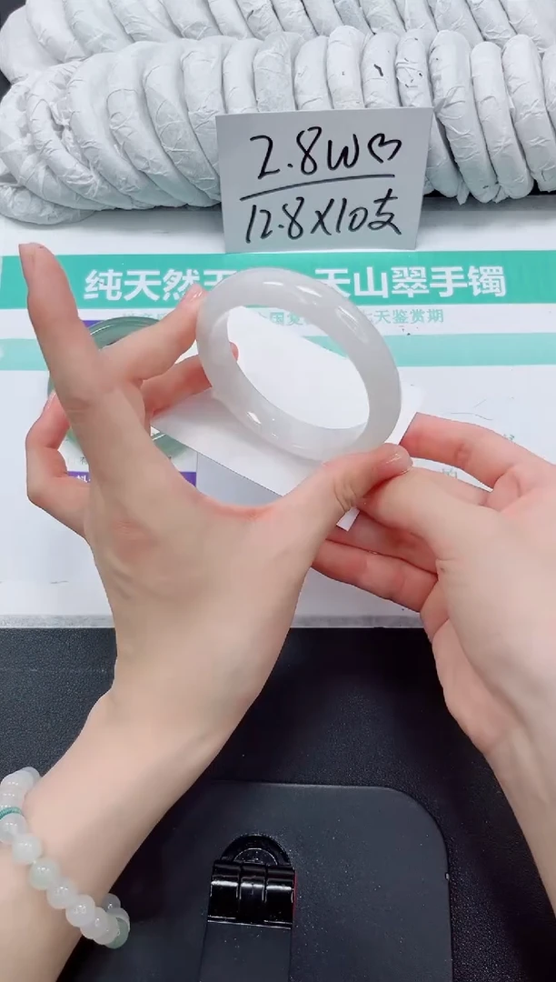 石英质玉手镯未镶嵌55-58