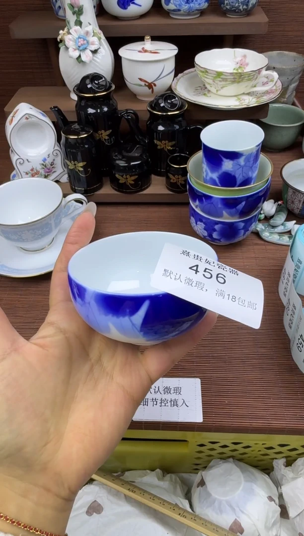 其他空****6熹贵妃瓷器456